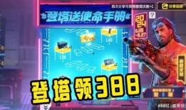 使命手册返场最新爆料,揭秘最新爆料，精彩内容抢先看！