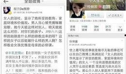 老杨最新爆料新闻直播视频,最新爆料新闻背后的真相