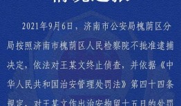 迪拜爆料网赌案件最新情况,警方破获大案，涉案金额惊人