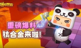 迷你世界最新爆料测试,神秘探险地图，全新角色技能大揭秘！