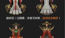 王者皮肤爆料最新信息在哪看,最新信息汇总，揭秘即将上线的神秘皮肤