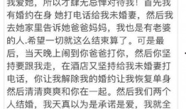 最新事件爆料毁三观,道德底线再遭挑战