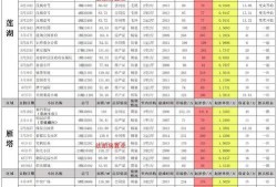 日媒最新爆料新闻视频,视频揭秘惊人内幕