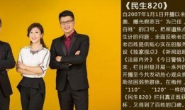 梅州最新的爆料新闻直播,揭秘重大事件背后真相！