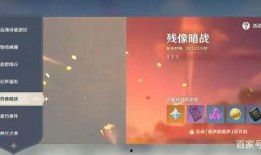 全网原神爆料最新消息,全网热议，神秘新角色与重大更新即将揭晓！