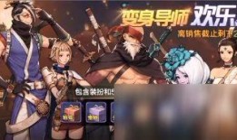 dnf手游国服年套礼包最新爆料