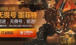 无畏契约返厂皮肤最新爆料,神秘皮肤即将亮相，敬请期待！