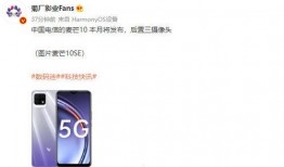 10月手机最新爆料,旗舰新机集结，性能与设计双升级