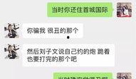 爆料躺赢最新,最新爆料揭示成功背后的秘密