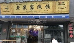 西安帕克公馆最新爆料,揭秘高端住宅区的神秘面纱