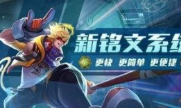 王者近期最新爆料,揭秘新版本神秘爆料，全新英雄与玩法即将上线！