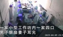 最新的家暴爆料视频大全,社会痛点引发关注与反思