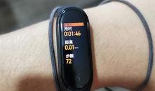 小米手环4最新爆料,功能升级，外观革新，引领智能穿戴新潮流”