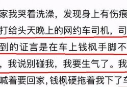 监控人最新爆料消息通知,揭秘事件背后惊人真相！”