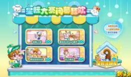 奥比岛爆料最新情况是什么,神秘新事件即将揭晓！