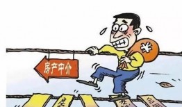 郑州中介最新爆料事件,揭露房产交易黑幕，真相令人震惊！