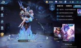 王者幻神新皮肤最新爆料