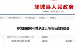 郓城最新爆料消息,揭秘背后惊人真相