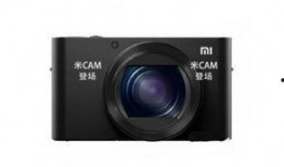 cam欧德最新爆料,揭秘科技巨头最新动态与未来趋势