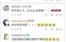 羊村饭圈最新爆料新闻,最新爆料新闻引发热议