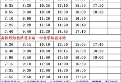 西卡爆料亚运名单最新,精彩阵容集结，中国健儿备战巅峰对决