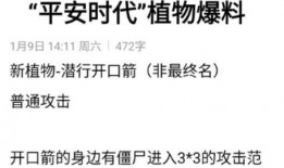 平安时代爆料最新消息,揭开千年古文明之谜