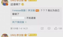 流量小花最新爆料微博,娱乐圈幕后真相大揭秘！