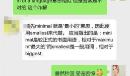 实教最新爆料消息是真的吗,消息真实性揭秘