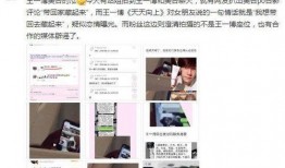 最新爆料黄冈博友