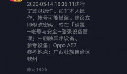 珠海抖音爆料事件最新情况,真相逐步浮出水面，官方调查进展如何？