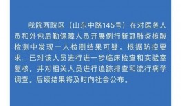 仁济医院最新的爆料消息,揭秘医疗事件背后真相