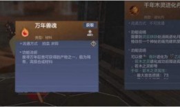 妄想山海新宠物爆料最新,神秘力量觉醒，全新冒险即将开启！