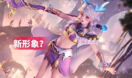 瑶新皮肤最新爆料官方,神秘元素与东方美学完美融合