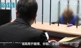 衡阳被骗爆料事件视频最新,揭秘网络诈骗背后的惊人真相