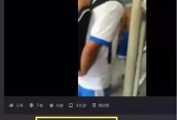 泽西最新爆料事件视频,事件视频揭露惊人内幕