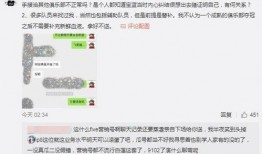 吃瓜最新事件爆料章丘,吃瓜群众揭秘最新事件内幕