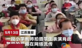 淮安爆料老师名单最新,真相与反思”