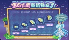 奥比岛爆料最新情况是什么,神秘新事件即将揭晓！