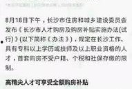 郑州中介最新爆料事件,揭露房产交易黑幕，真相令人震惊！