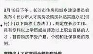 郑州中介最新爆料事件,揭露房产交易黑幕，真相令人震惊！
