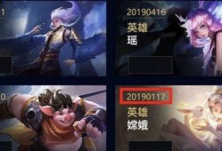 王者荣耀最新爆料6元皮,6元限定皮肤即将上线，炫酷外观引期待！