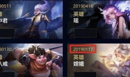 王者荣耀最新爆料6元皮,6元限定皮肤即将上线，炫酷外观引期待！