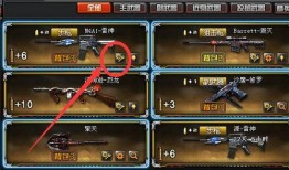 cf典藏皮肤最新爆料图片,视觉盛宴，神秘新皮肤即将亮相！