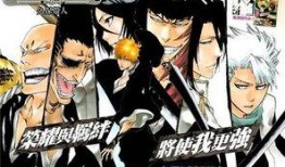 死神一番赏最新爆料,神秘新角色登场，剧情走向再掀波澜！