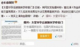 福建爆料最新新闻事件,惊曝XX事件引发社会关注