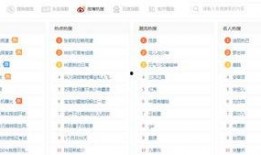 媒体爆料范文大全集最新