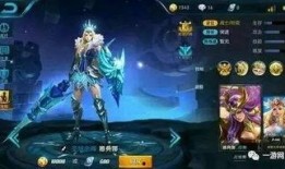 荣耀皮肤最新爆料,神秘新英雄即将登场，炫酷特效引期待！