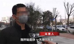 爆料躺赢最新视频在线观看,在线观看带你领略成功秘诀