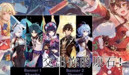 最新原神角色爆料,神秘力量觉醒，探索未知领域