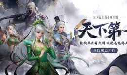 天下贰月卡服最新爆料,神秘内容抢先看